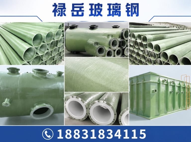 公司简介